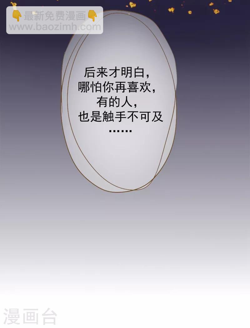 第1话 睡了男神(1/2)-第1话