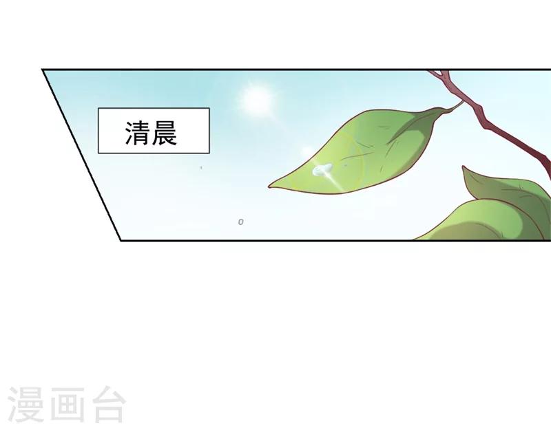 第11话 论助攻我是专业的-第11话