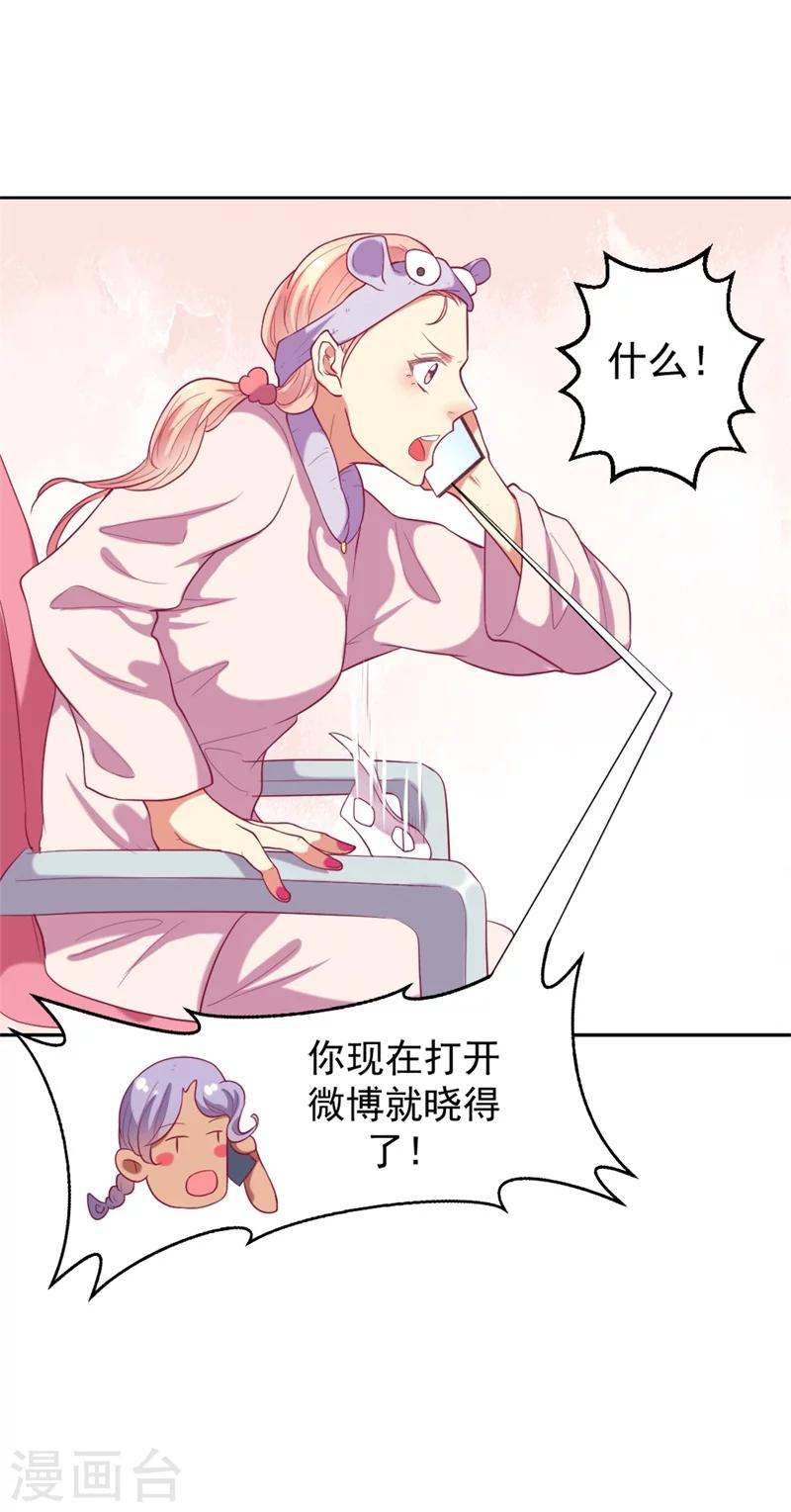 第11话 论助攻我是专业的-第11话