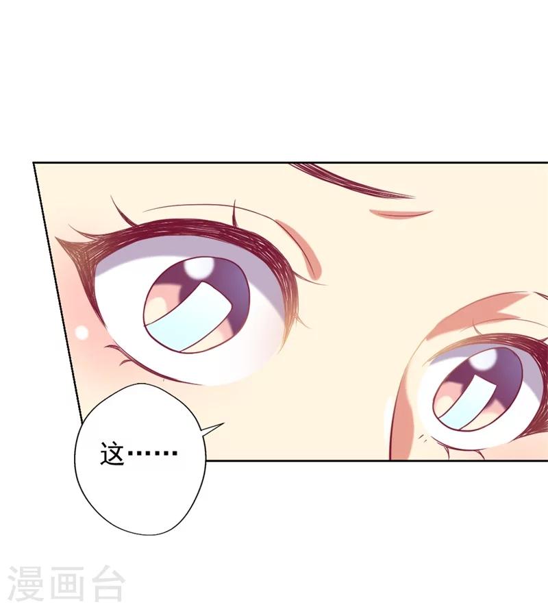 第11话 论助攻我是专业的-第11话