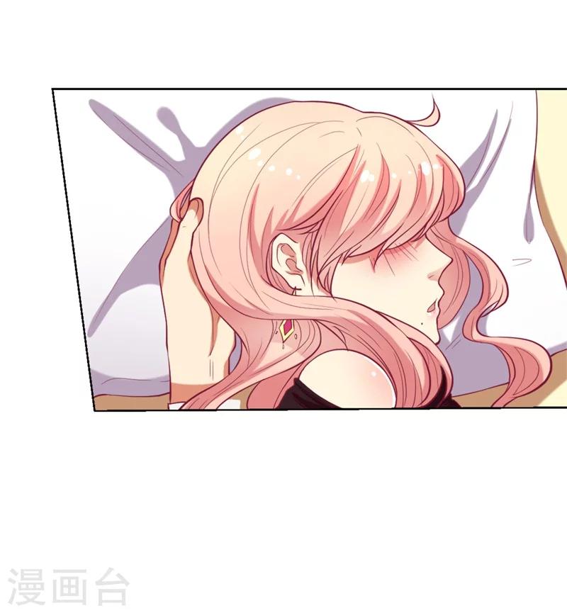 第11话 论助攻我是专业的-第11话