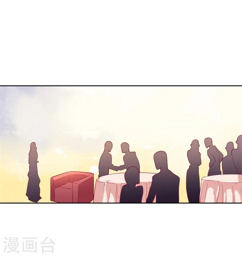 第13话 帮陆总一个小忙-第13话