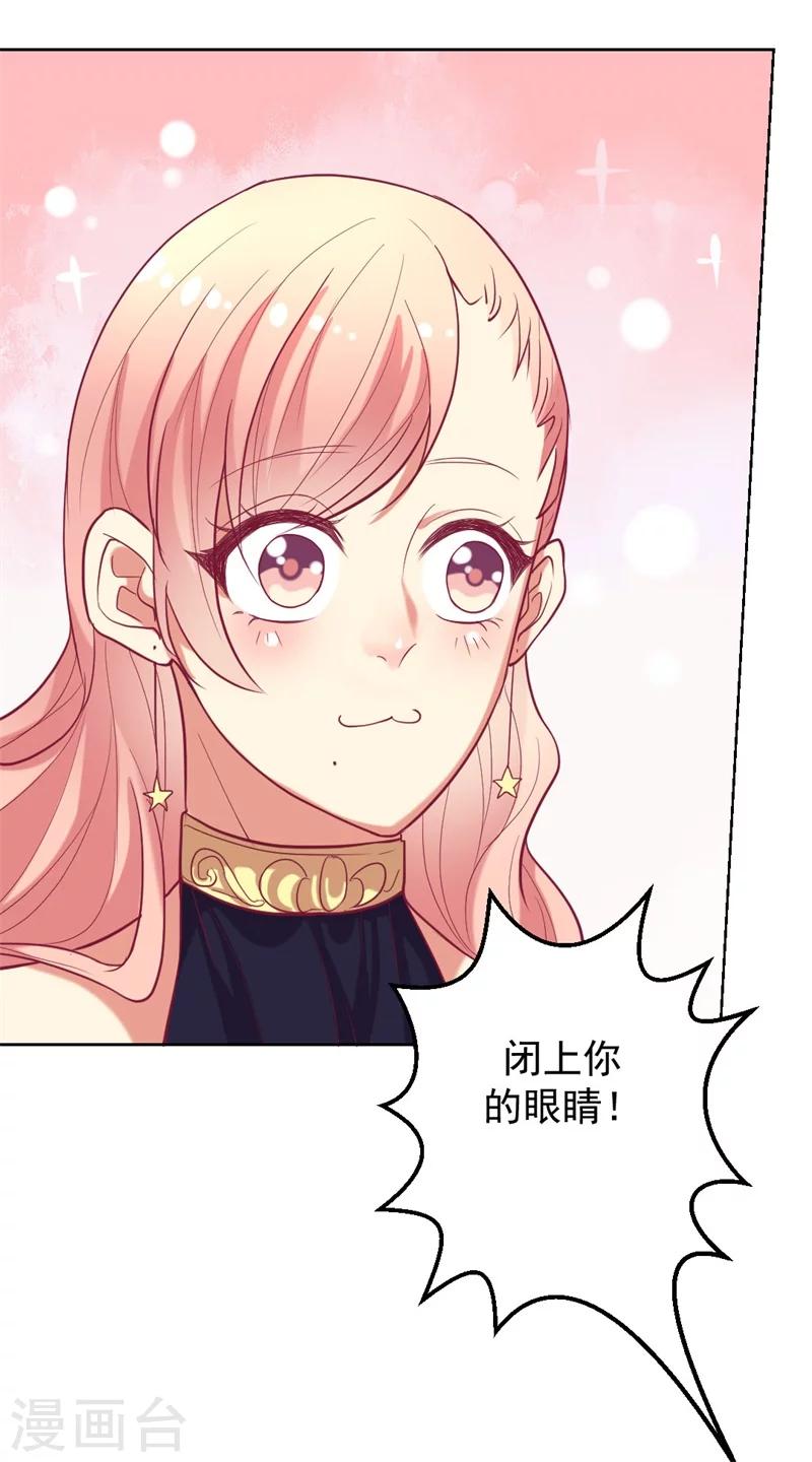 第13话 帮陆总一个小忙-第13话