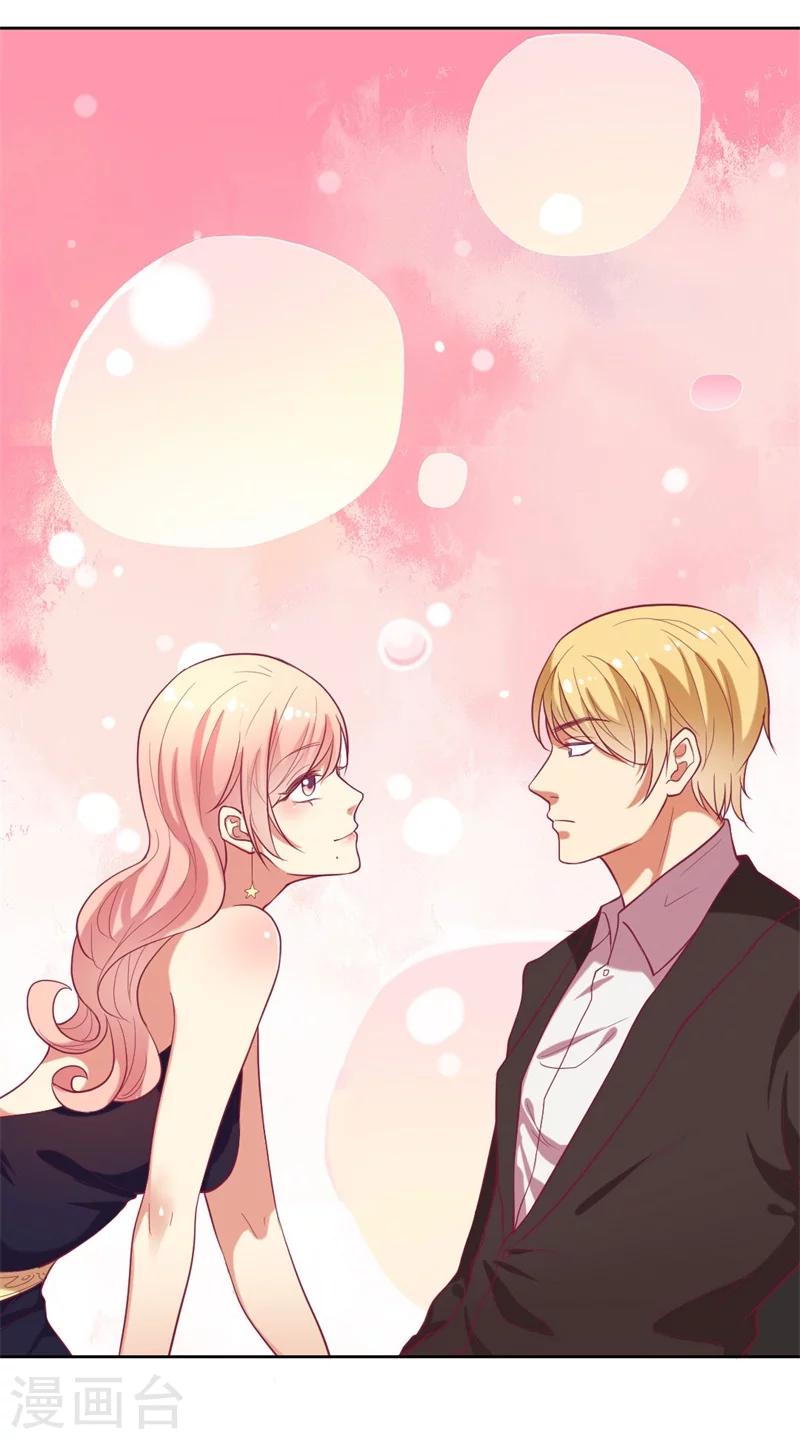 第13话 帮陆总一个小忙-第13话