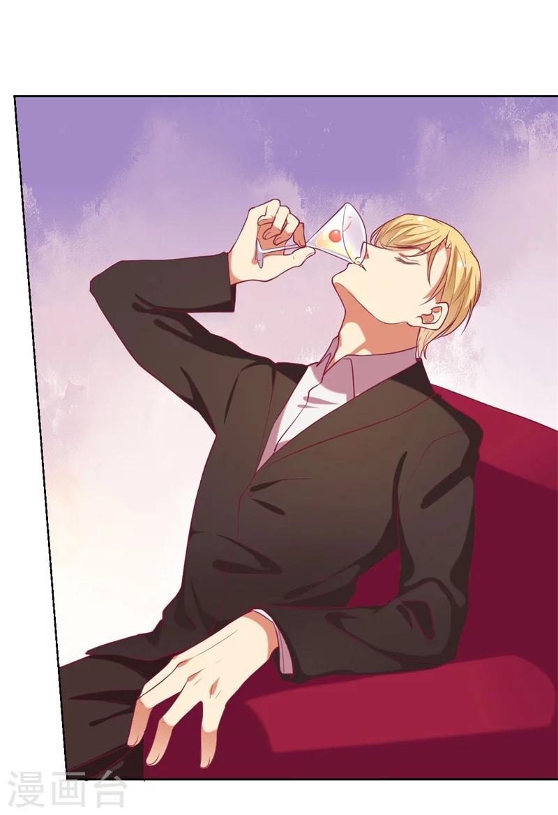 第13话 帮陆总一个小忙-第13话