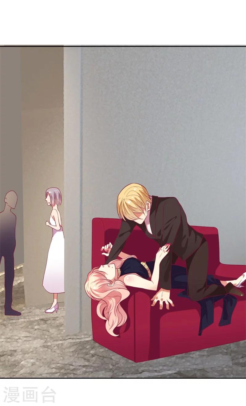 第13话 帮陆总一个小忙-第13话