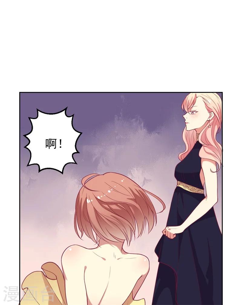 第13话 帮陆总一个小忙-第13话