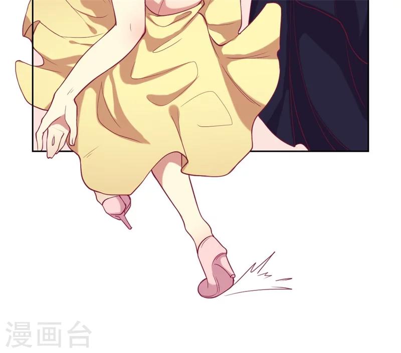 第13话 帮陆总一个小忙-第13话