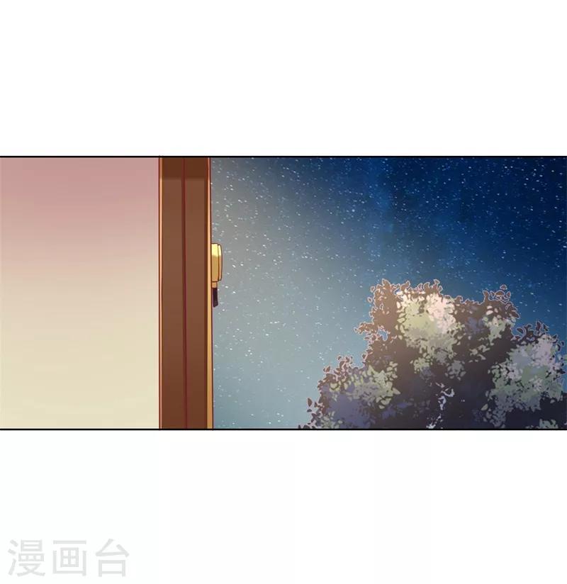 第15话 追夫路漫漫-第15话