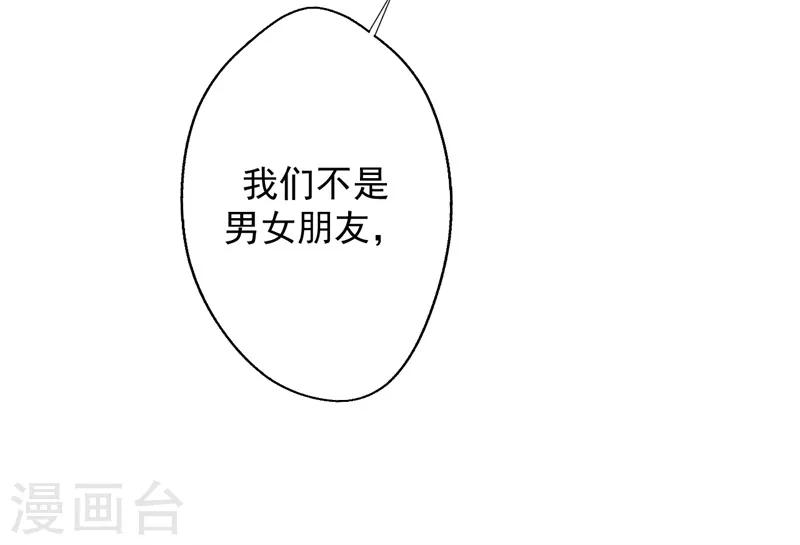 第15话 追夫路漫漫-第15话