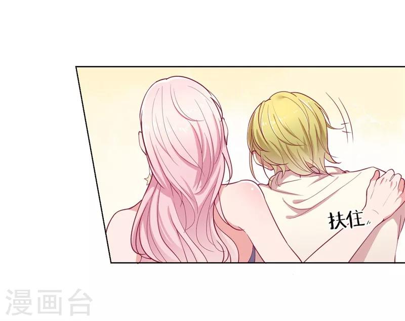 第15话 追夫路漫漫-第15话