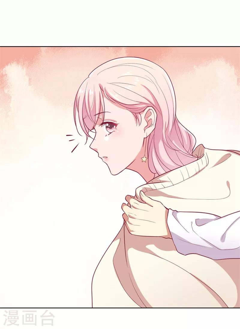 第15话 追夫路漫漫-第15话