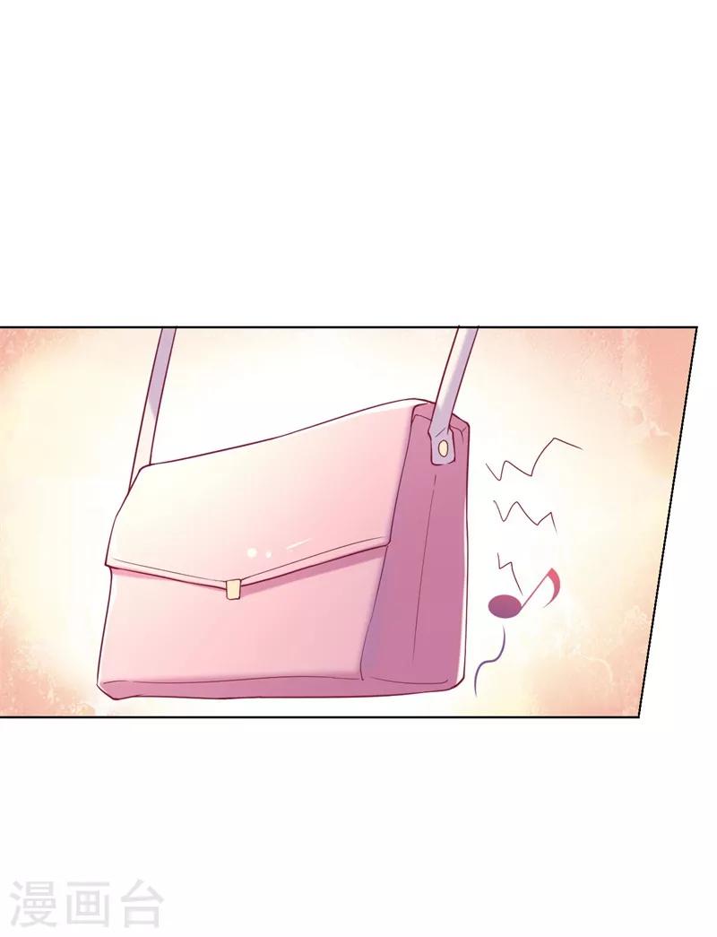 第15话 追夫路漫漫-第15话