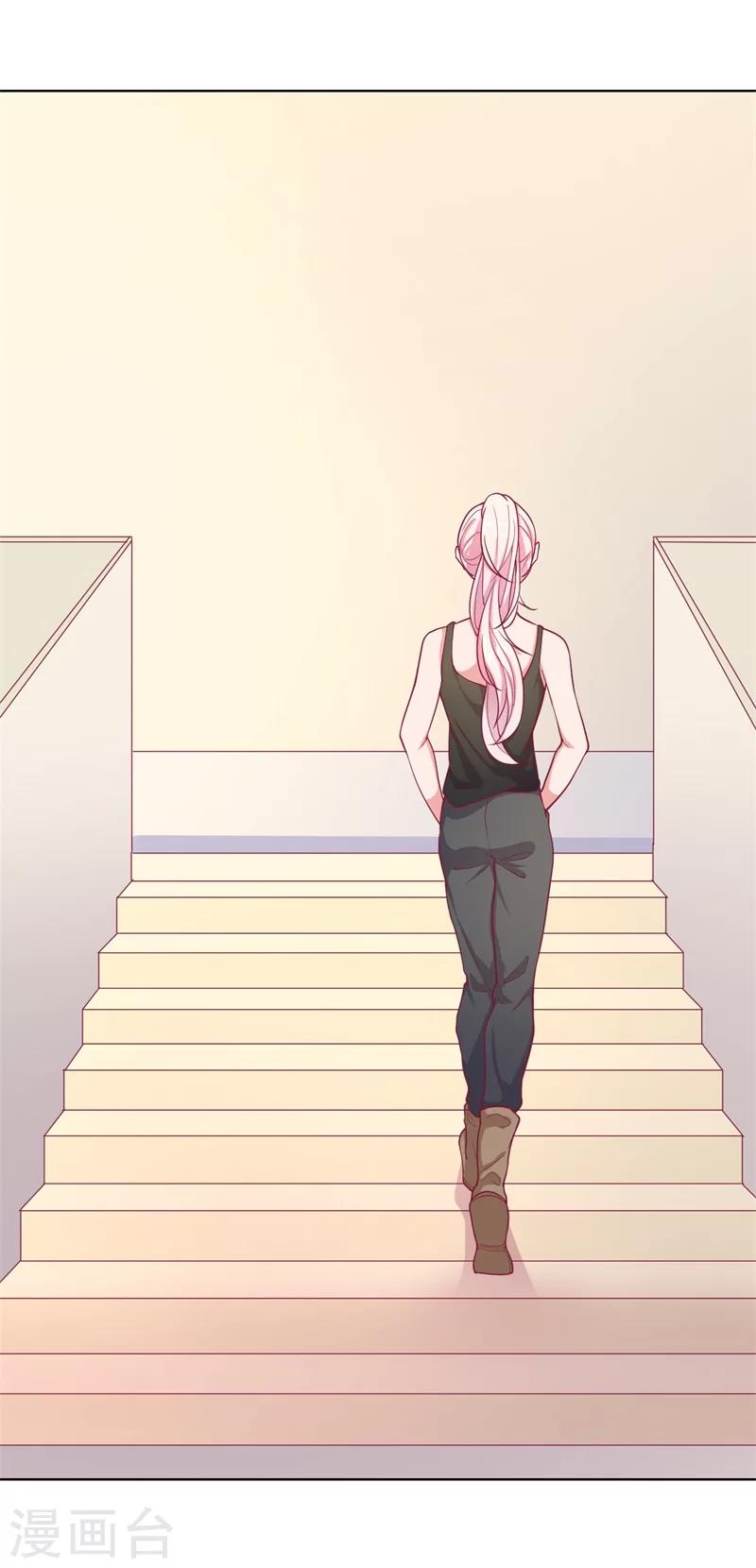 第17话 绯闻对象？不，是妹控-第17话