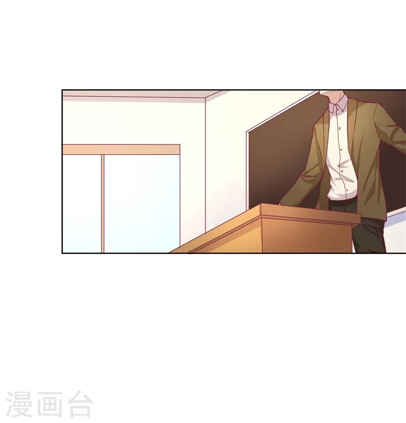 第17话 绯闻对象？不，是妹控-第17话