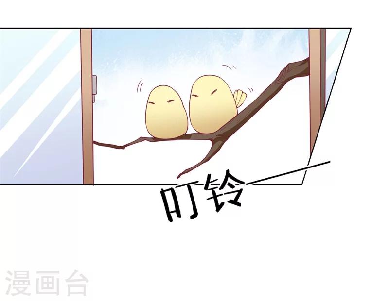 第17话 绯闻对象？不，是妹控-第17话