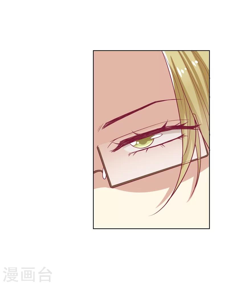 第17话 绯闻对象？不，是妹控-第17话