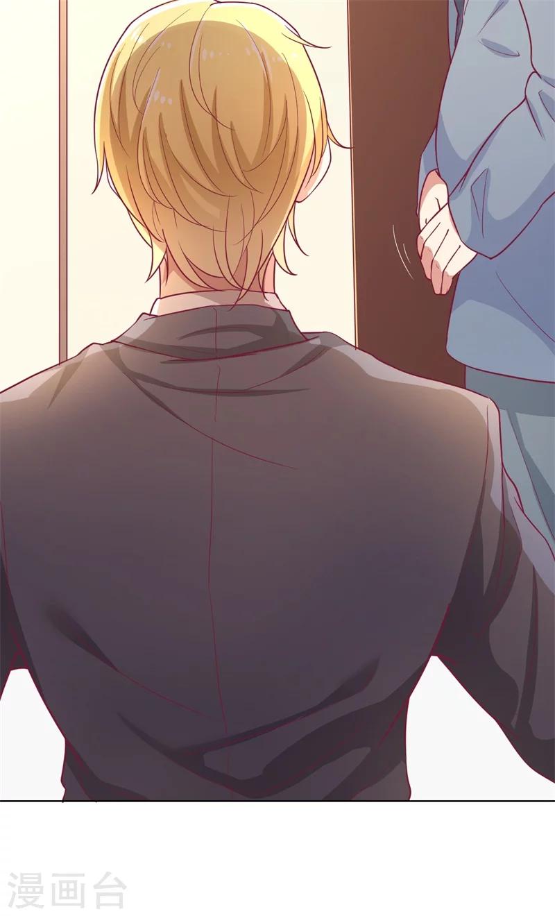 第17话 绯闻对象？不，是妹控-第17话