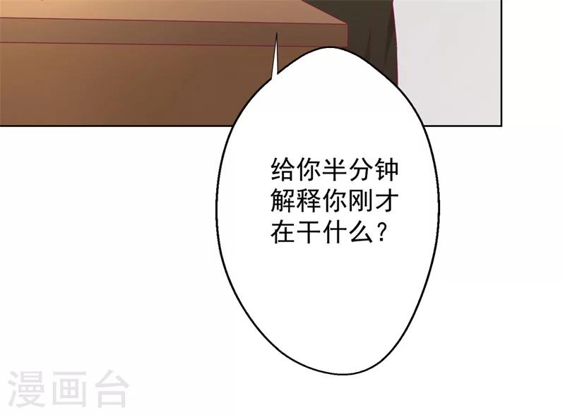 第17话 绯闻对象？不，是妹控-第17话