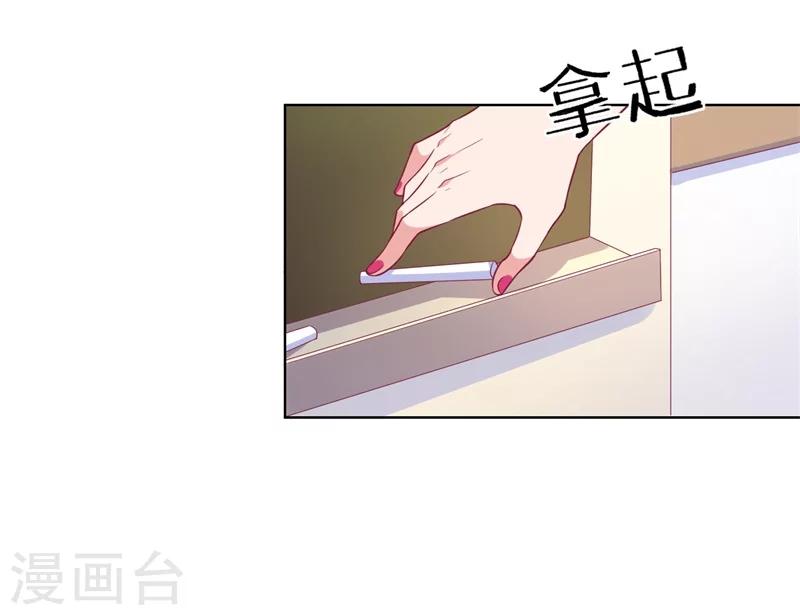 第17话 绯闻对象？不，是妹控-第17话