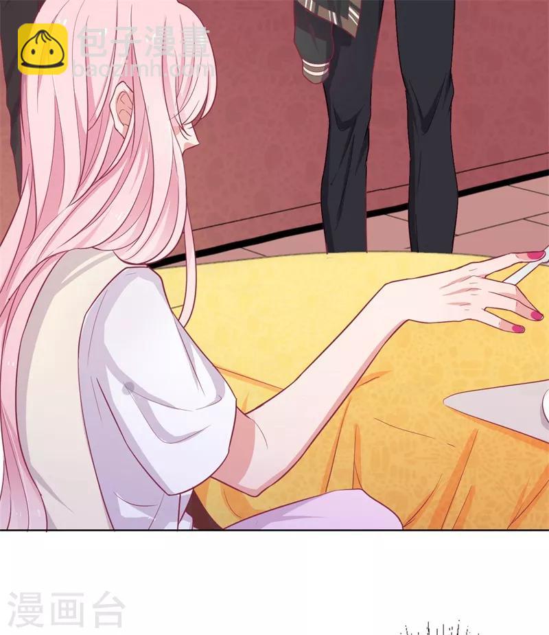 第19话 连续偶遇相亲事件-第19话