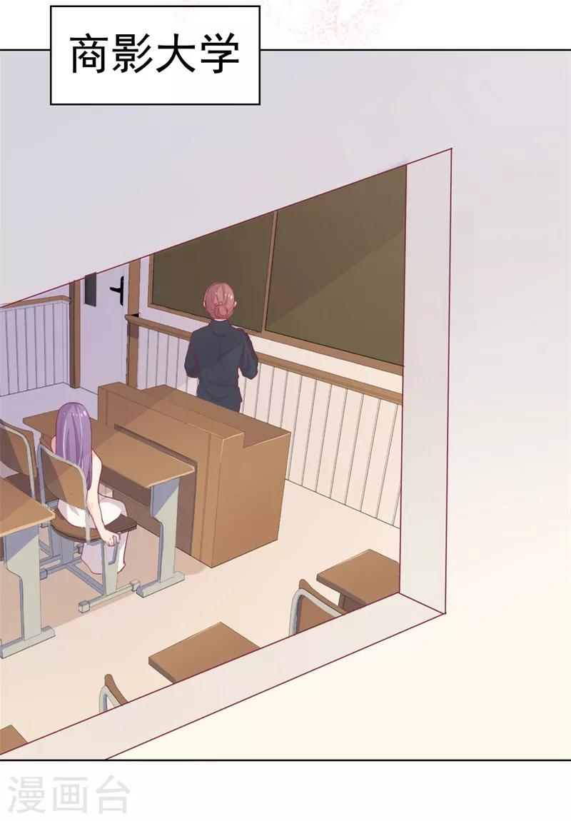 第19话 连续偶遇相亲事件-第19话