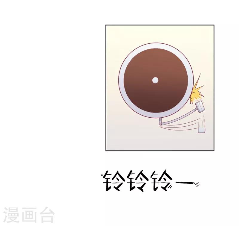 第19话 连续偶遇相亲事件-第19话