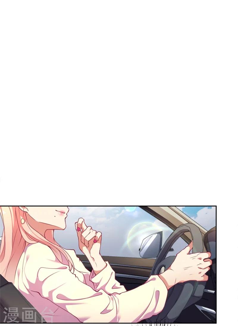 第3话 有仇绝不过夜半-第3话