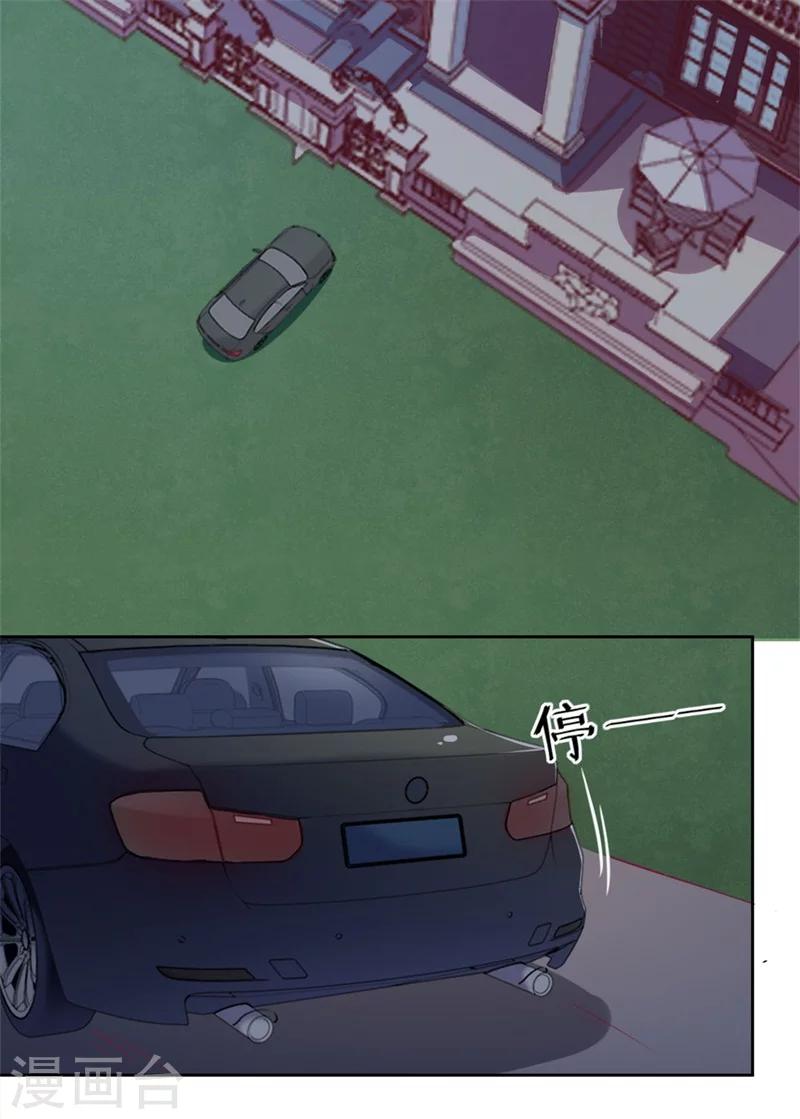 第3话 有仇绝不过夜半-第3话