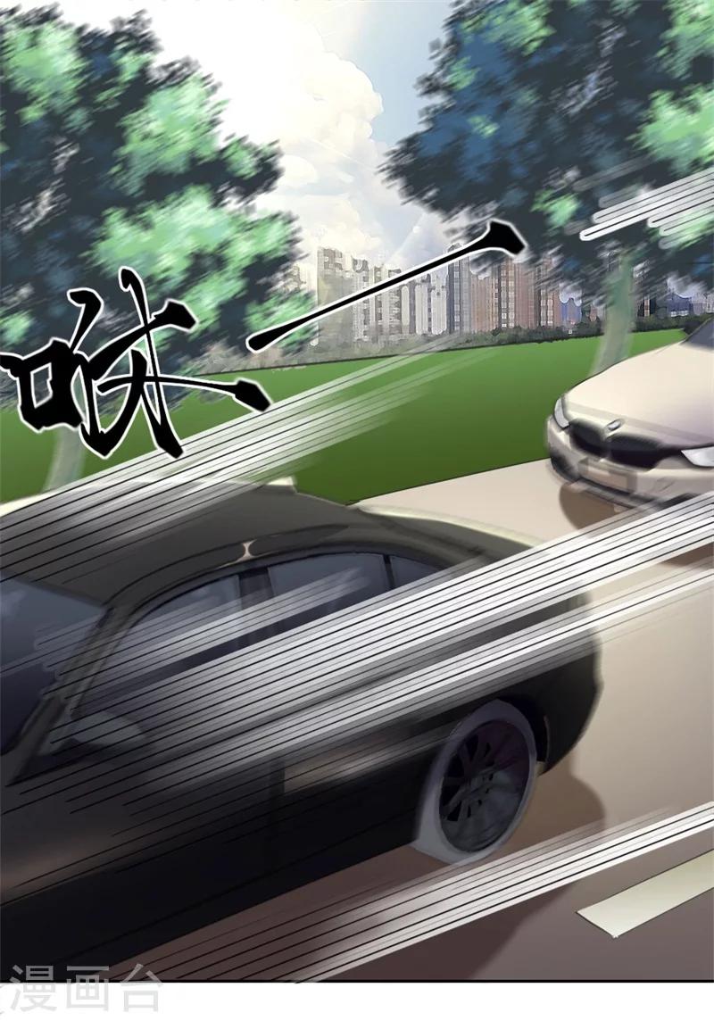 第3话 有仇绝不过夜半-第3话