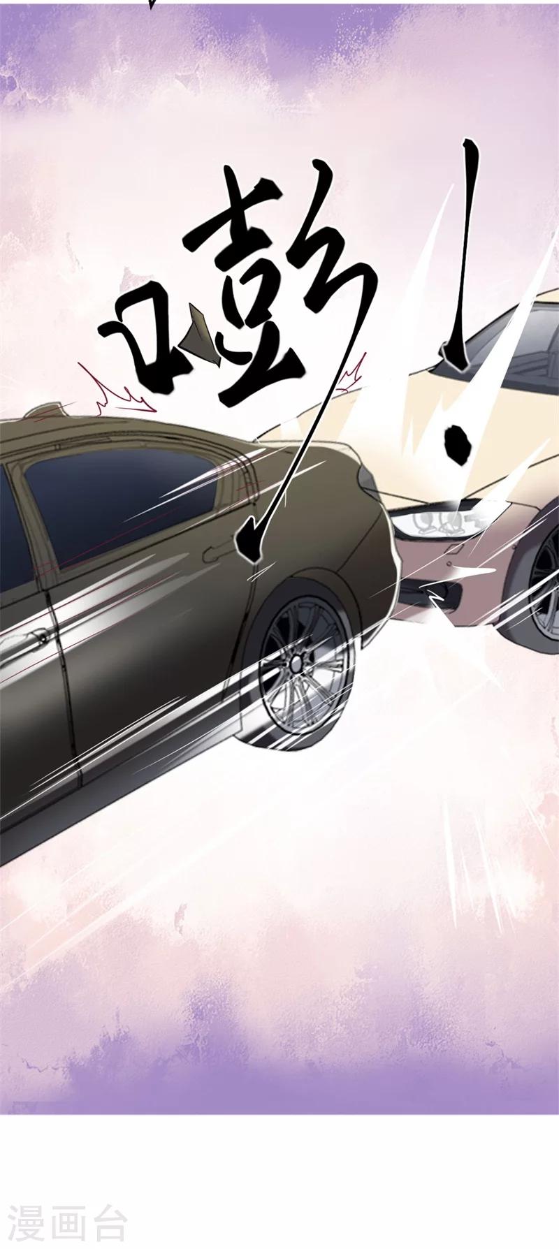 第3话 有仇绝不过夜半-第3话