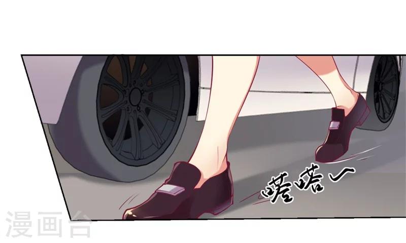 第3话 有仇绝不过夜半-第3话