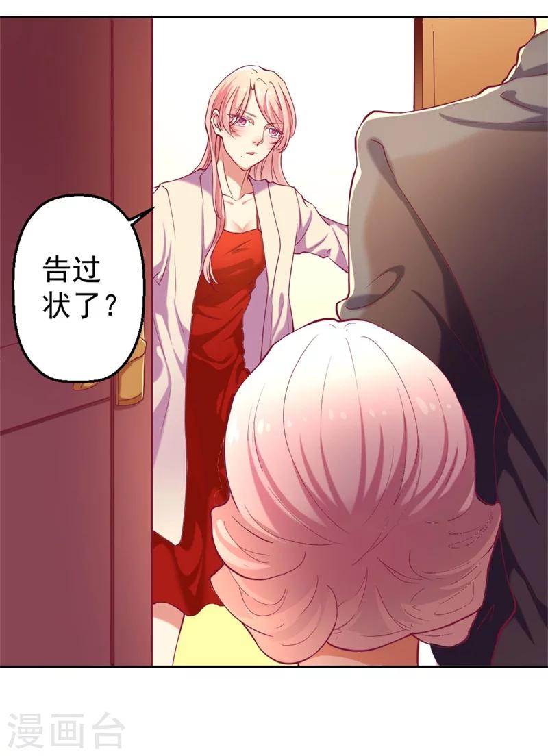 第3话 有仇绝不过夜半-第3话