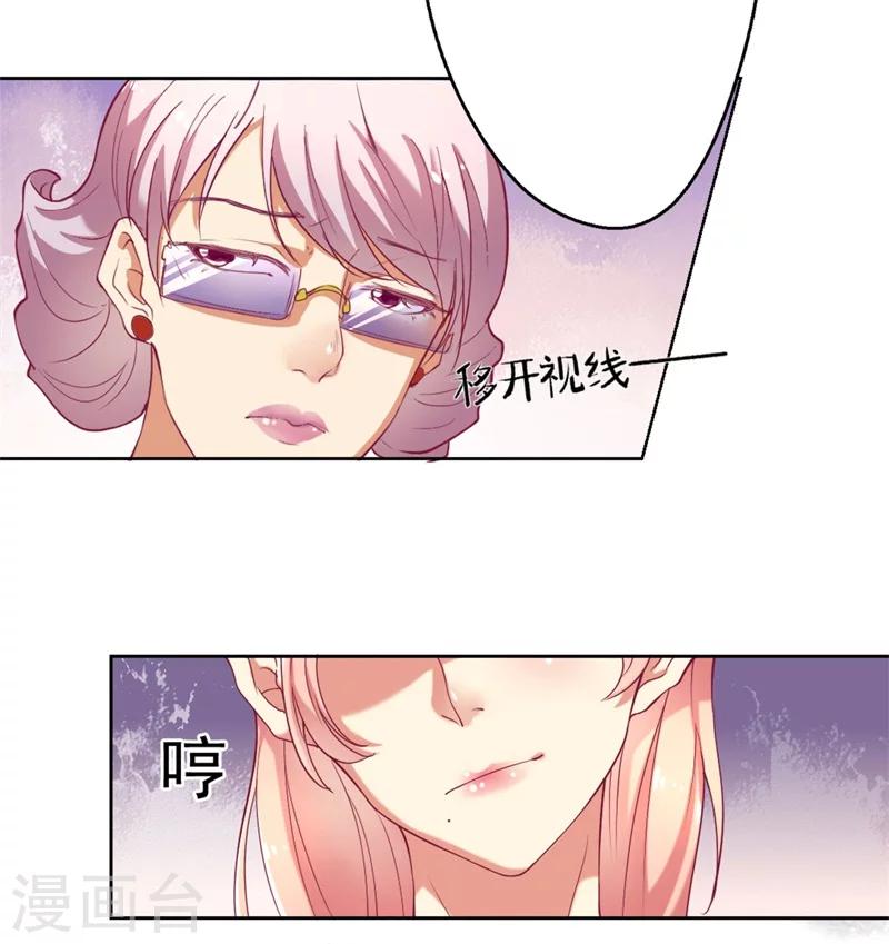 第3话 有仇绝不过夜半-第3话