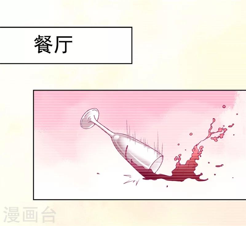 第3话 有仇绝不过夜半-第3话