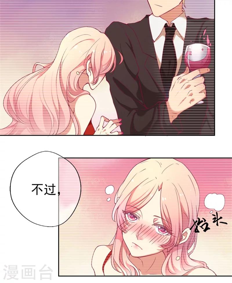 第3话 有仇绝不过夜半-第3话