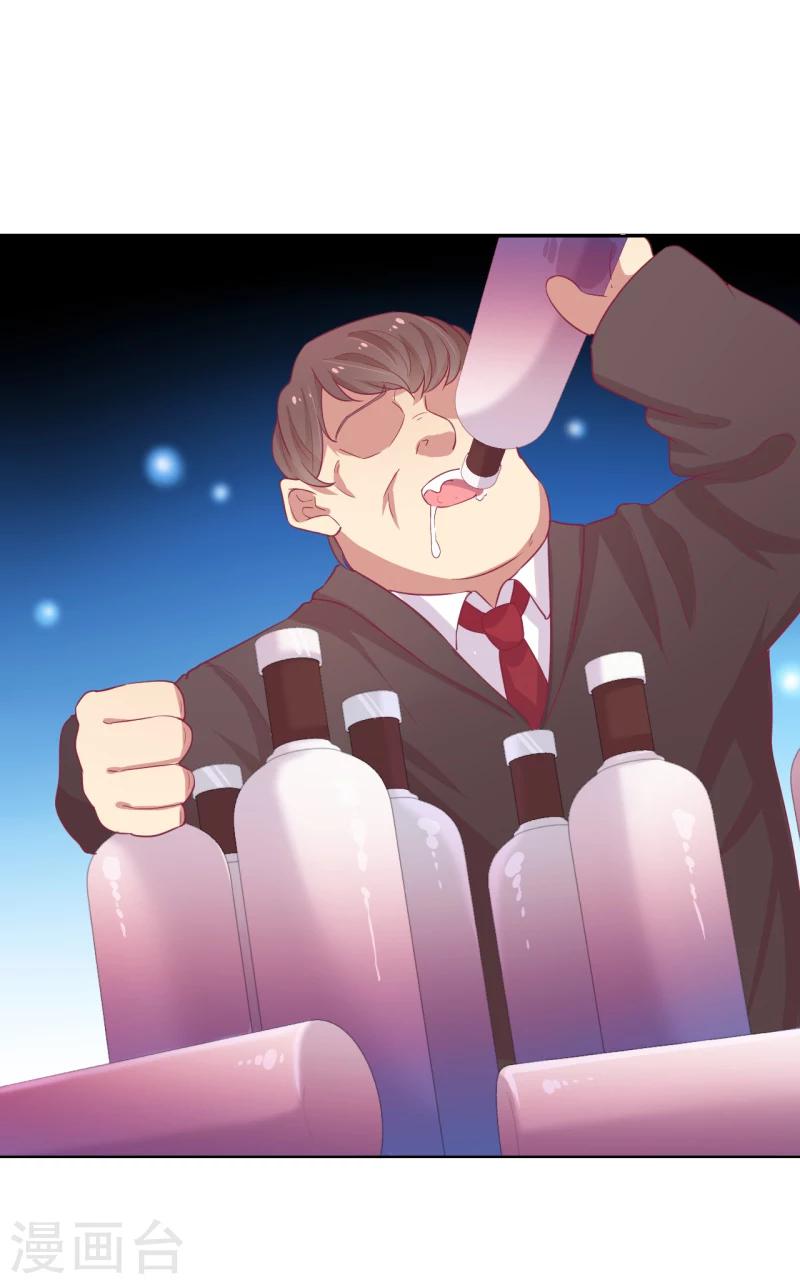 第21话 当众护妻惹不起-第21话