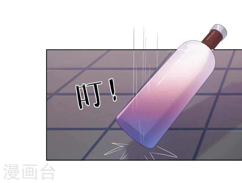 第21话 当众护妻惹不起-第21话