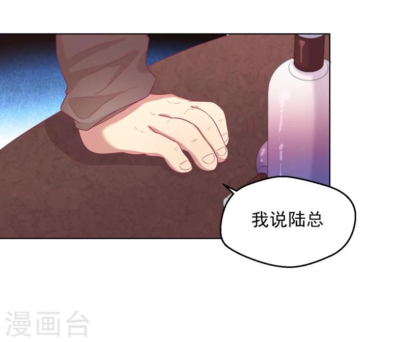 第21话 当众护妻惹不起-第21话