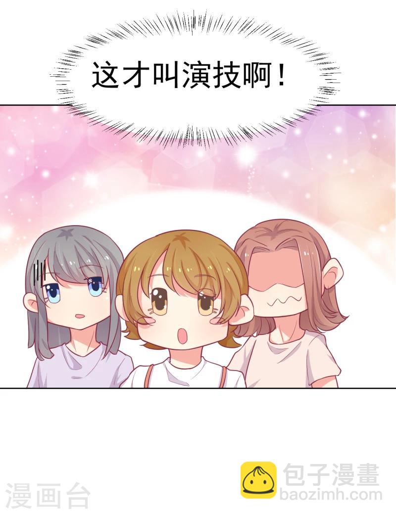 第21话 当众护妻惹不起-第21话