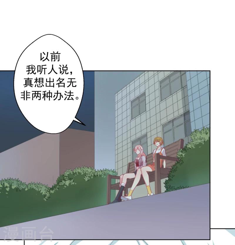 第23话 眼前全是绿色~-第23话