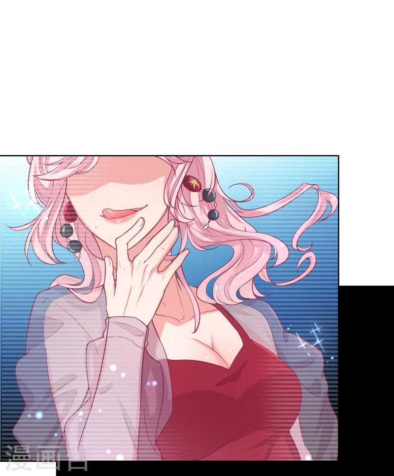 第23话 眼前全是绿色~-第23话