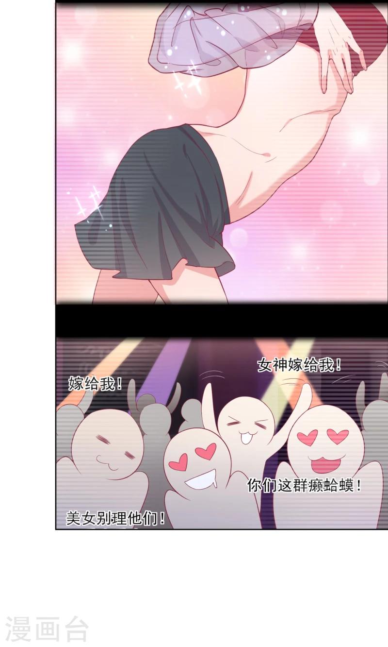 第23话 眼前全是绿色~-第23话