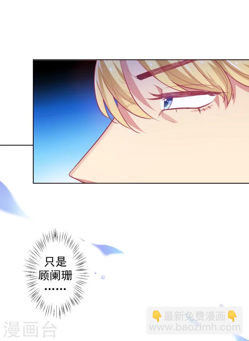 第23话 眼前全是绿色~-第23话