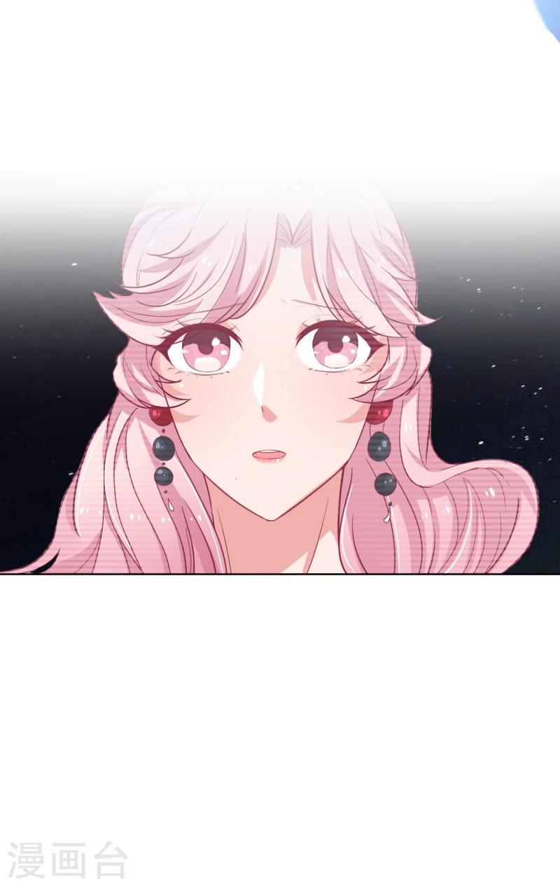 第23话 眼前全是绿色~-第23话