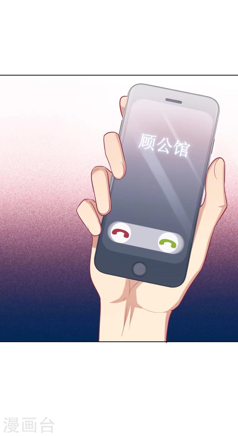 第23话 眼前全是绿色~-第23话