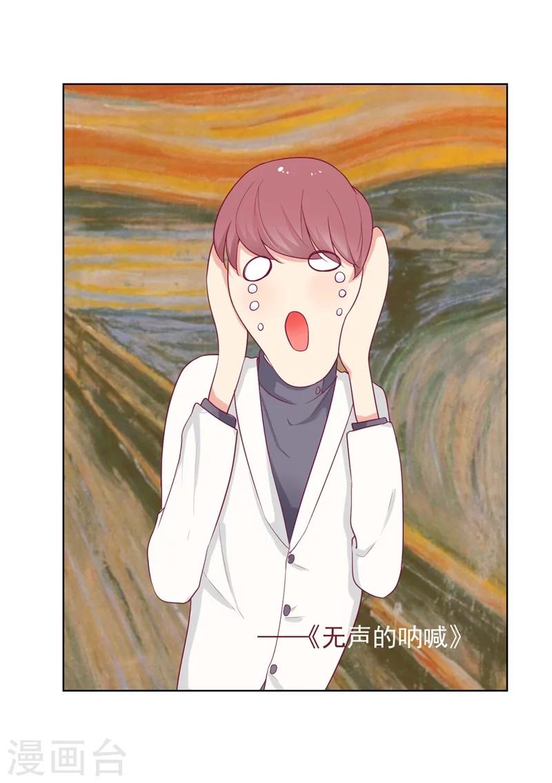 第25话 别说我没给你机会哦-第25话