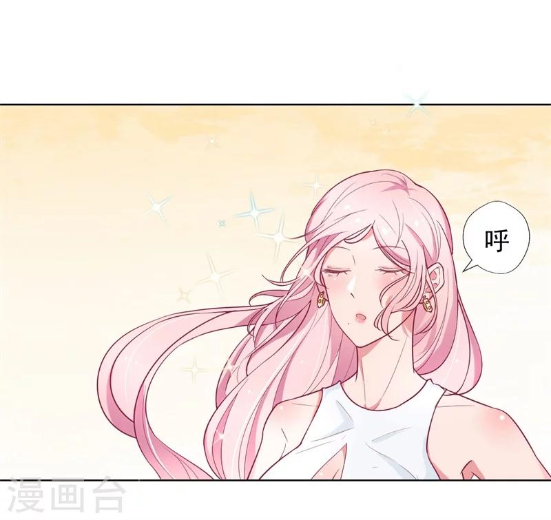 第25话 别说我没给你机会哦-第25话