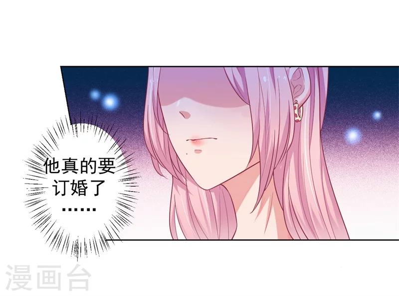 第25话 别说我没给你机会哦-第25话