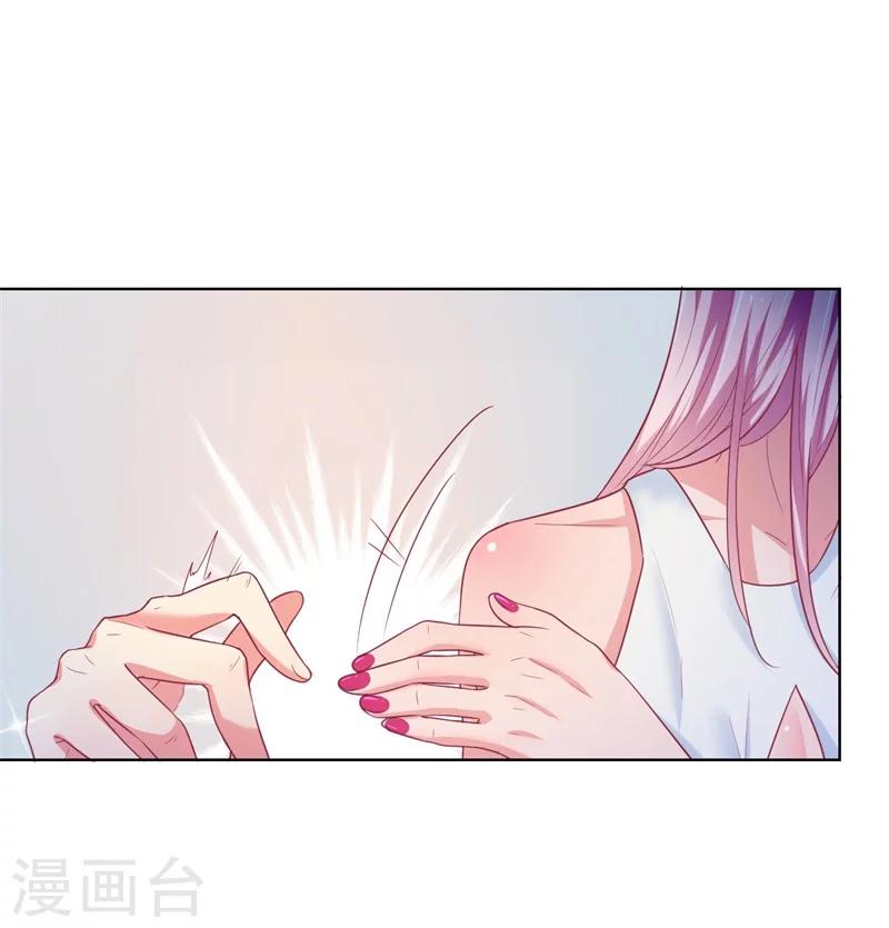 第25话 别说我没给你机会哦-第25话